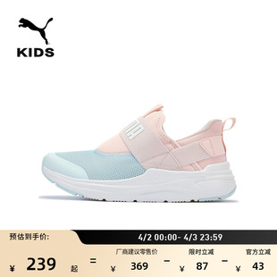 轻便透气一脚蹬休闲鞋 PUMA彪马运动鞋 SOFTRIDEWIRED 402831 女童款