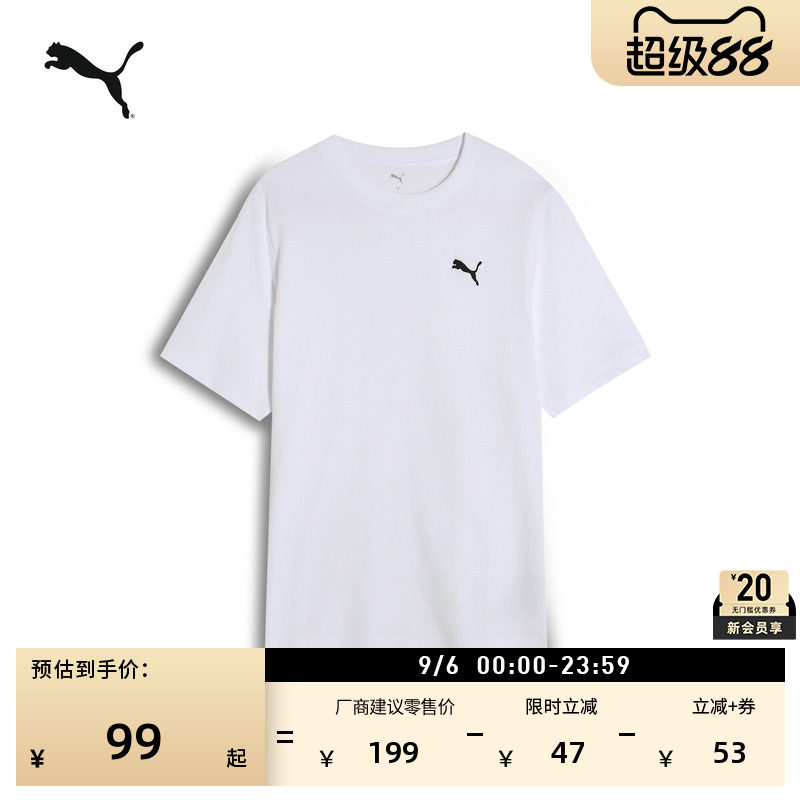 纯棉宽松白色短袖T恤PUMA彪马