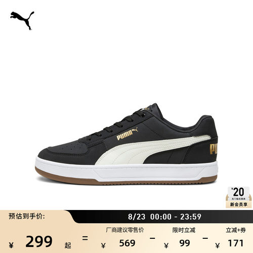 经典复古皮面黑色板鞋PUMA彪马