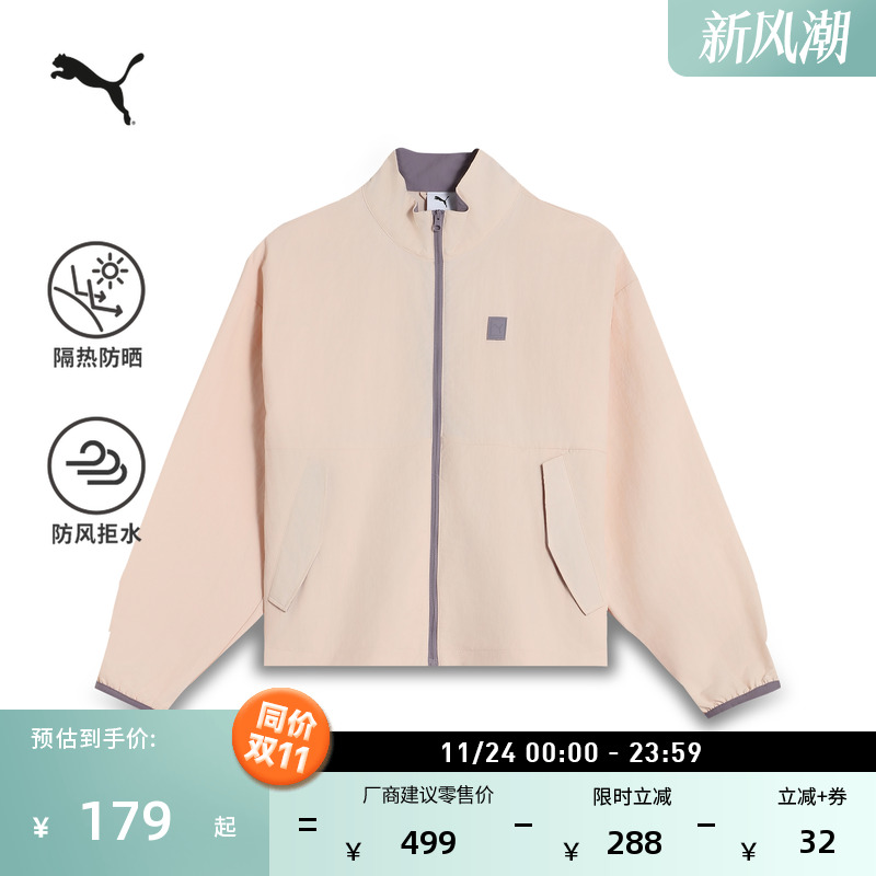 防风拒水运动夹克外套女PUMA彪马