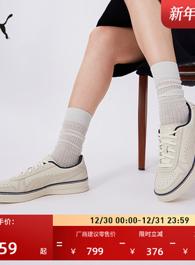 复古透气厚底休闲鞋小白鞋男女款PUMA彪马低帮运动鞋INDOOR402583