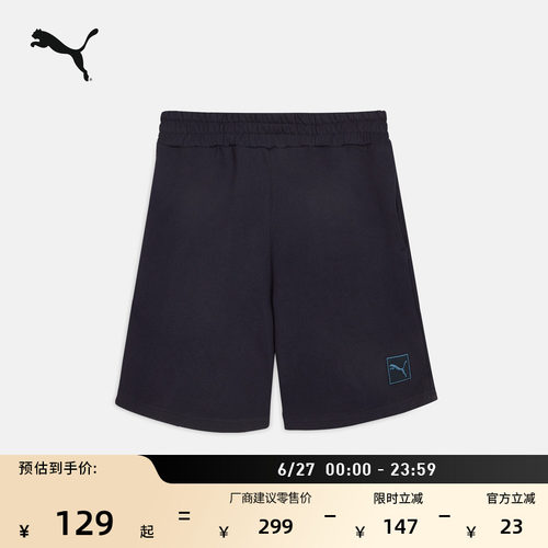 纯棉复古深蓝色运动短裤PUMA彪马