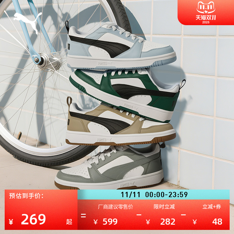 经典小白鞋休闲板鞋男女PUMA彪马