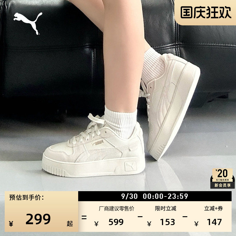 增高小白鞋厚底鞋松糕鞋PUMA彪马图片