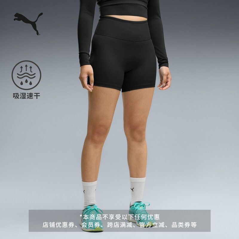 HYROX联名吸湿速干短裤PUMA彪马图片