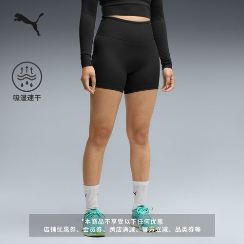 HYROX联名吸湿速干短裤PUMA彪马