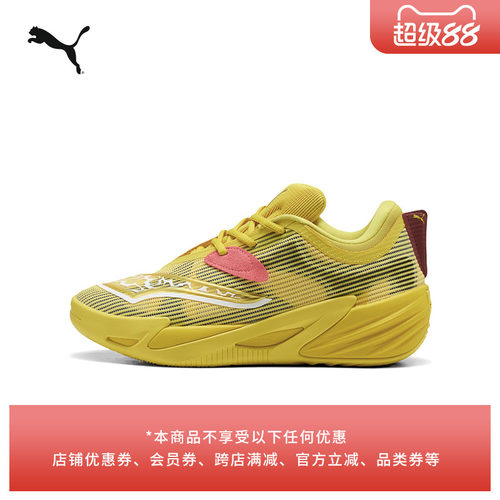 宝可梦联名轻量篮球鞋男PUMA彪马