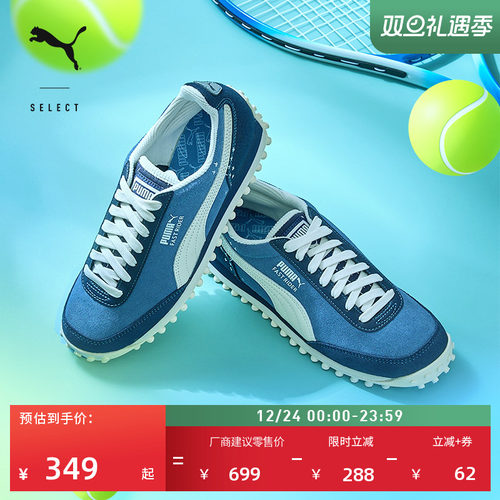 复古低帮章鱼鞋休闲鞋PUMA彪马