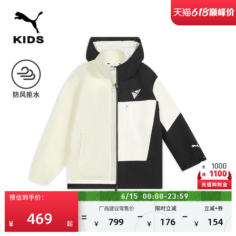 防风防水三合一户外徒步运动外套男童PUMA彪马黑白登山夹克950551