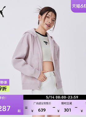 宽松紫色长袖轻薄运动外套女PUMA彪马官方新款夏季休闲夹克636314