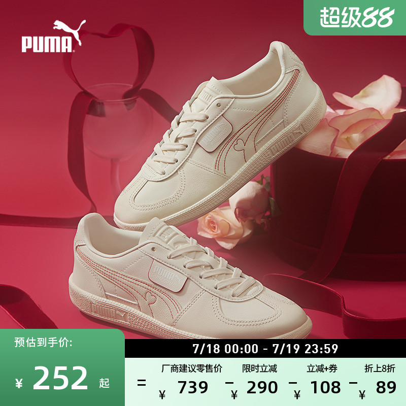 复古爱心薄底德训T头鞋PUMA彪马