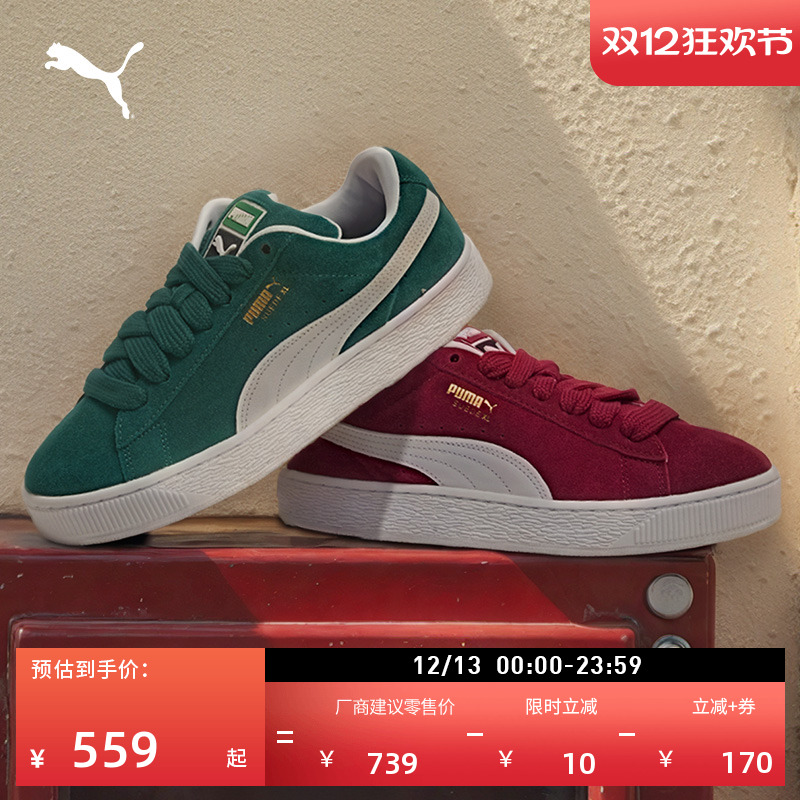 复古红面包鞋滑板鞋男女PUMA彪马