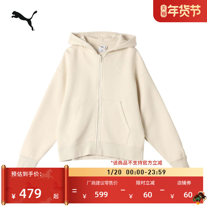 宽松基础长袖夹克外套女PUMA彪马官方新款拉链针织运动上衣631387,运动服/休闲服装,运动茄克/外套,淘宝优惠券,粉丝福利购,淘宝优惠卷