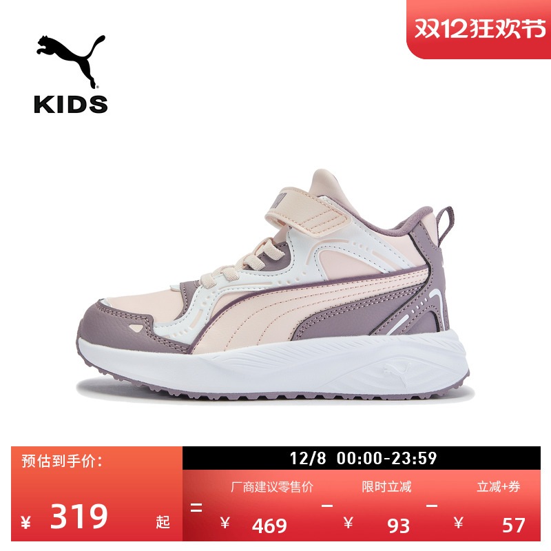 复古彩色魔术贴休闲鞋童PUMA彪马