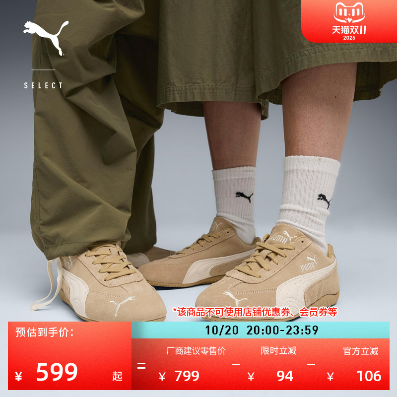 赛车薄底鞋男女休闲鞋PUMA彪马