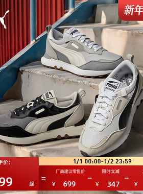 【复古跑鞋】透气轻便慢跑鞋男女PUMA彪马冬休闲鞋RIDER FV387672