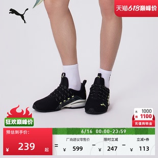 轻便黑色网面透气跑步鞋男PUMA彪马新款夏季运动鞋AXELION 310128