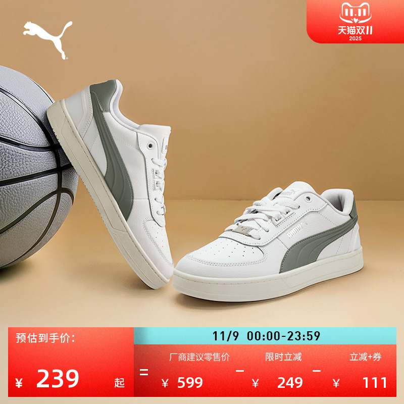 经典复古透气小白鞋男女PUMA彪马
