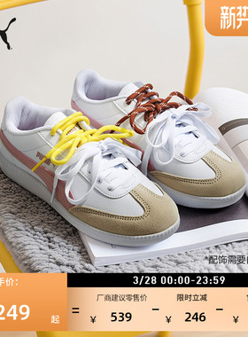 德训鞋|复古薄底小白鞋T头鞋女款PUMA彪马新款春季休闲鞋9T401000