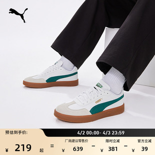 男女PUMA彪马官方春低帮板鞋 德训鞋 经典 复古T头鞋 403307 ASCENSO