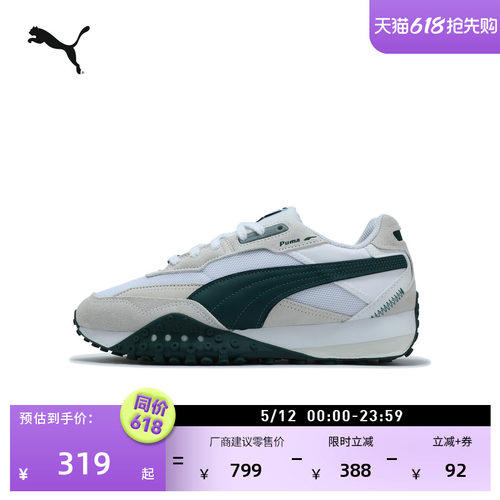 章鱼鞋轻便复古跑鞋男女PUMA彪马
