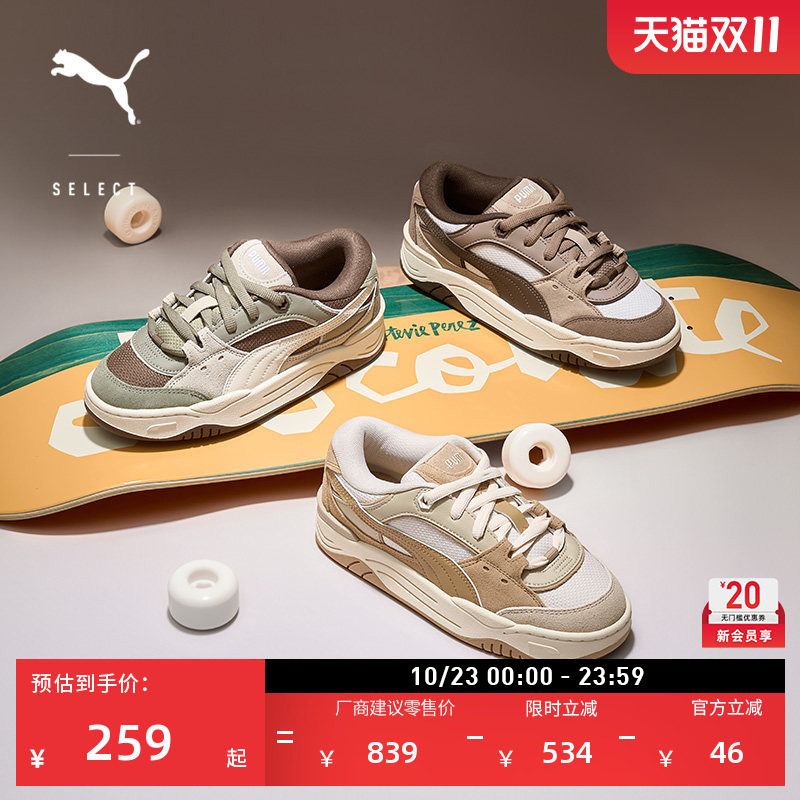 面包鞋|厚底滑板鞋板鞋男女PUMA彪马官方新款秋季PUMA-180 389267