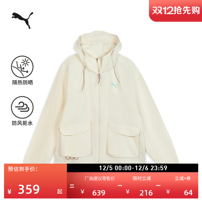 防风拒水宽松外套夹克男PUMA彪马