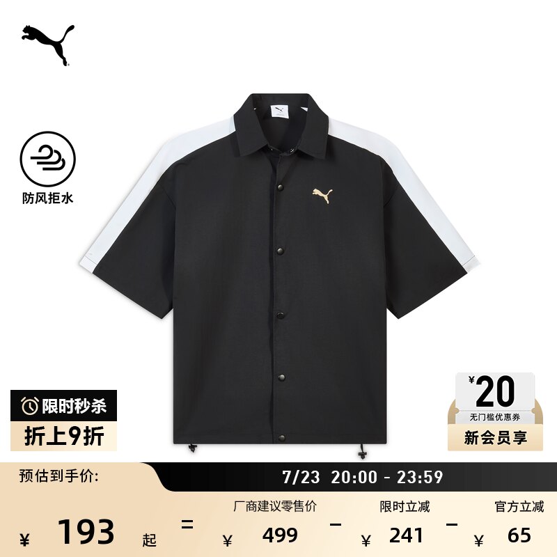 防风拒水复古T7梭织短袖衬衫男子PUMA彪马夏季新款运动上衣634784