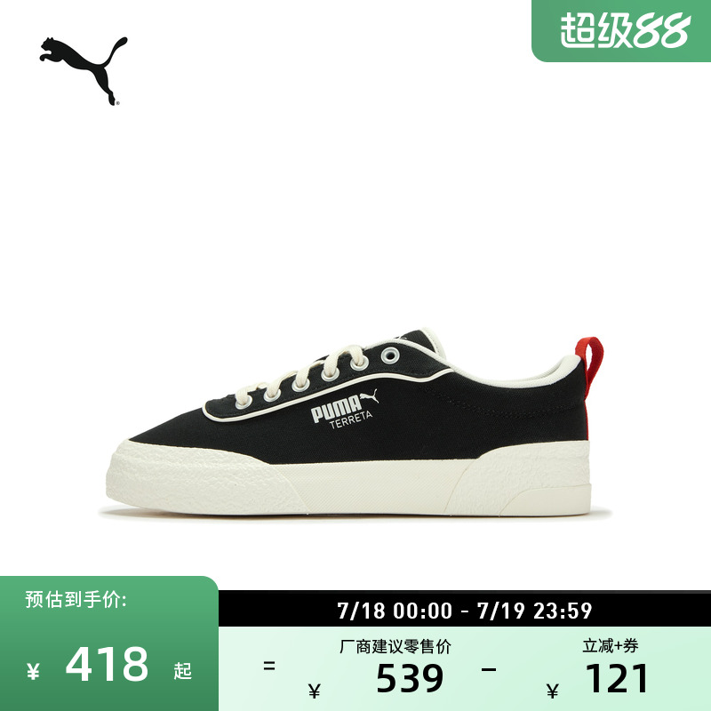 经典复古帆布运动休闲鞋PUMA彪马