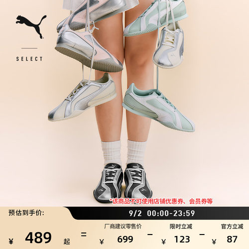 BELLA薄底鞋复古银色女PUMA彪马