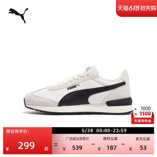 轻便薄底复古跑鞋T头鞋PUMA彪马