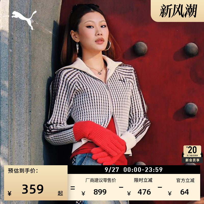 修身短款休闲T7针织衫PUMA彪马图片