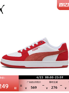 复古红色运动板鞋女款PUMA彪马官方新款春季休闲鞋CAVEN 401608