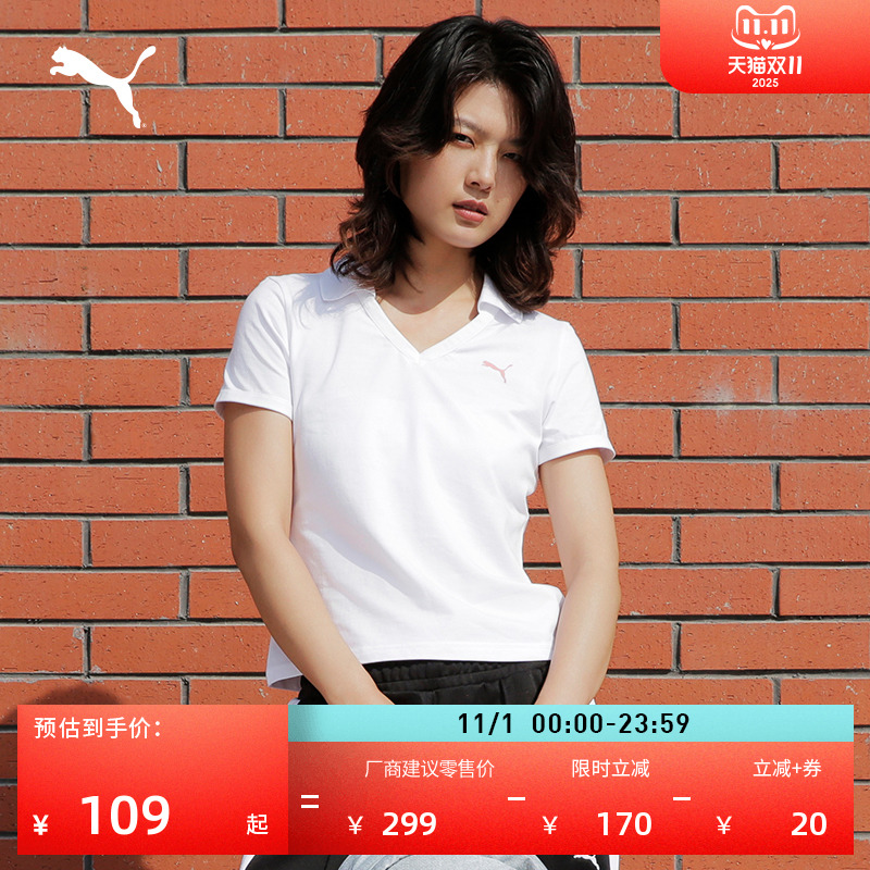 修身V领短袖T恤POLO衫女PUMA彪马