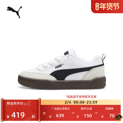 复古面包鞋滑板鞋小白鞋PUMA彪马
