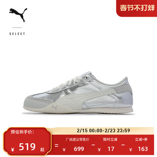 BELLA薄底鞋金属银T头休闲鞋男女PUMA彪马官方新款冬运动鞋402186