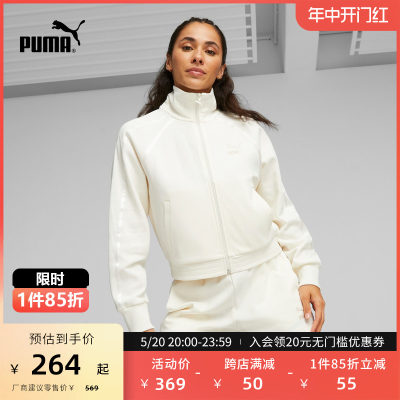 PUMA彪马女子宽松拉链卫衣外套