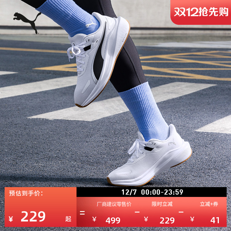 缓震防滑回弹透气网眼跑步鞋男女款PUMA彪马官方慢跑运动鞋379437