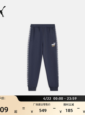 复古宽松蓝色休闲针织长裤卫裤男女PUMA彪马官方新款运动裤637077