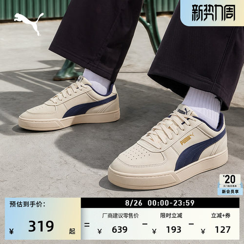 经典透气休闲小白鞋男女PUMA彪马