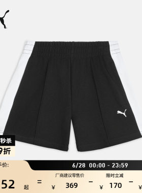 美式复古T7跑步运动短裤PUMA彪马