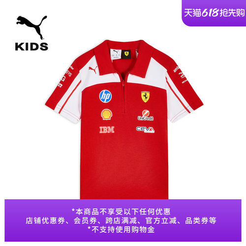 FERRARI法拉利Polo衫童PUMA彪马