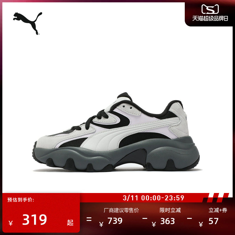 �ۻ��㣺��ɫ-��ɫ-��˪��-02 35.5 ���������ϵ�Ь���ЬŮPUMA���� 726.99Ԫ��3��(��242.33Ԫ/��)