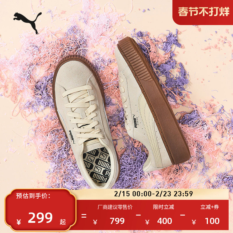 厚底鞋|增高小白鞋松糕鞋女款PUMA彪马冬休闲板鞋PLATFORM 363559
