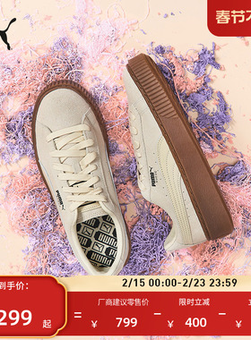 厚底鞋|增高小白鞋松糕鞋女款PUMA彪马冬休闲板鞋PLATFORM 363559