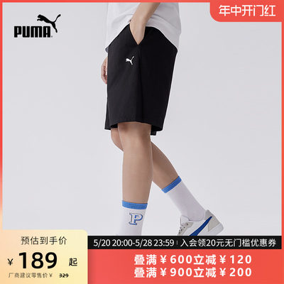 PUMA/彪马男子运动短裤