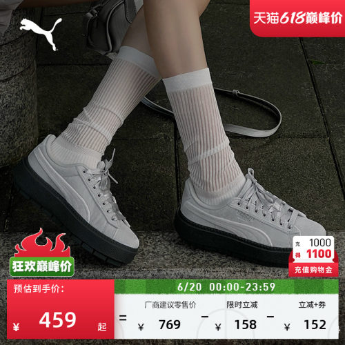 复古增高厚底鞋松糕鞋女PUMA彪马