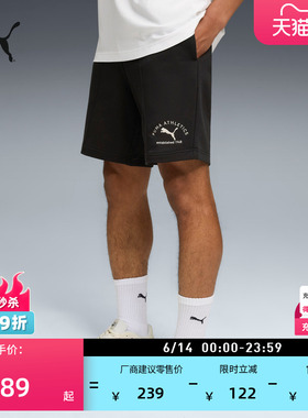 跑步篮球直筒运动短裤男子PUMA彪马夏季黑色裤子休闲五分裤691057