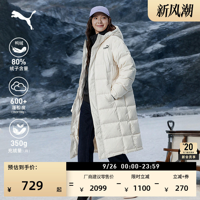 拒水600蓬80绒羽绒服PUMA彪马