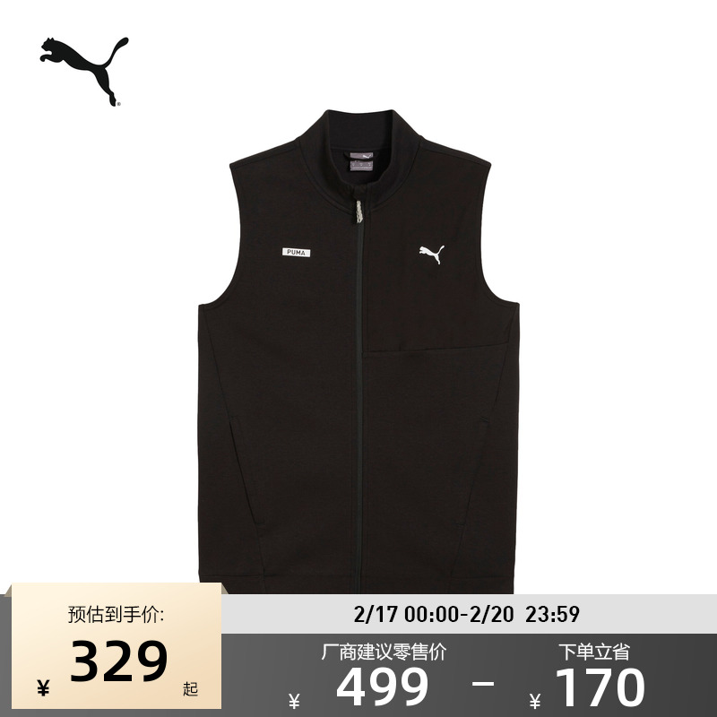 XS ɫ-01 ױ˶¿PUMA823.65Ԫ3(274.55Ԫ/88VIP 95)